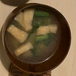 小松菜と薄揚げの味噌汁